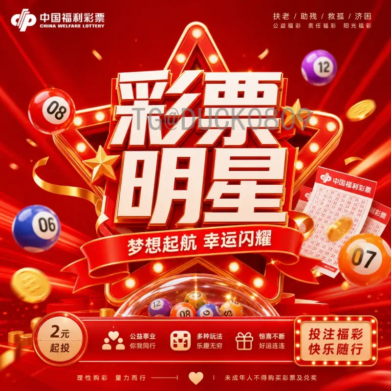 2026年世界杯淘汰赛规则全面解读：48队新赛制下的晋级之路
