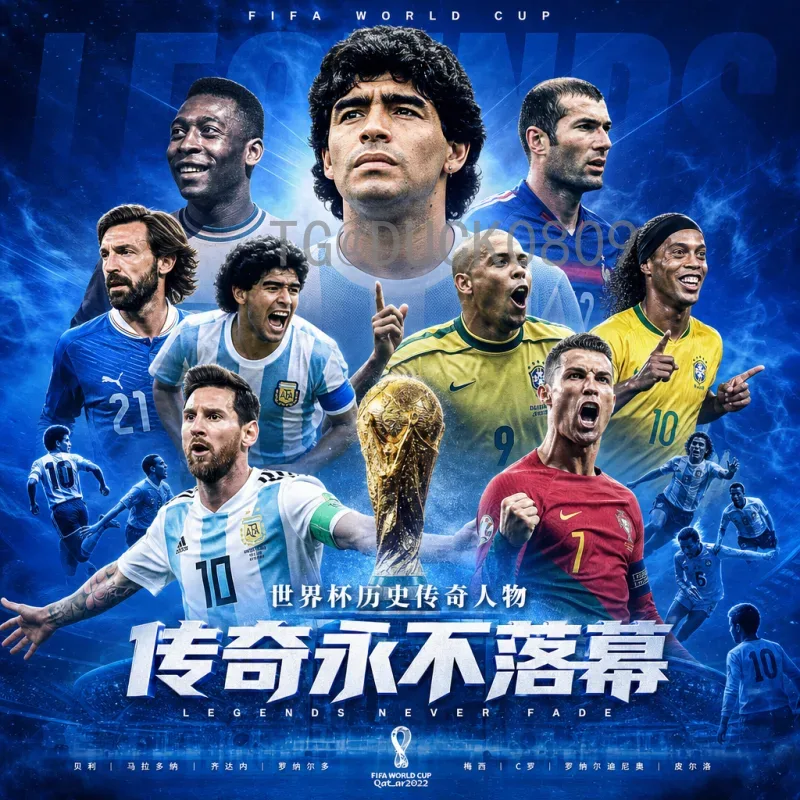 最新2026国际足联世界杯法国队阵容分析：卫冕冠军能否再创辉煌？